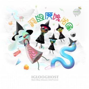 Iglooghost - Neo Wax Bloom in the group VINYL / Dance-Techno at Bengans Skivbutik AB (4242612)