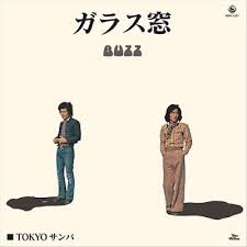 Buzz - Glass window / Tokyo Samba in the group VINYL / Rock at Bengans Skivbutik AB (4243936)