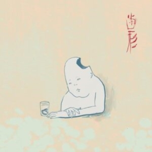 Teke::Teke - Hagata (Seafoam Blue Vinyl) in the group OTHER / Övrigt / at Bengans Skivbutik AB (4275928)