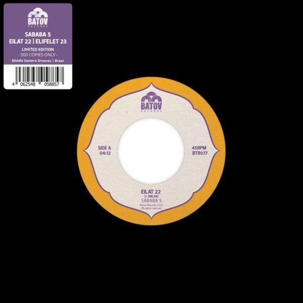 Sababa 5 - Eilat 22 / Elifelet 23 in the group VINYL / Pop at Bengans Skivbutik AB (4290455)