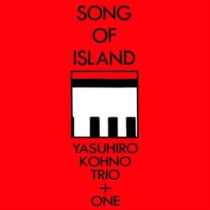 Kohno Yasuhiro - Song Of Island in the group OTHER / Övrigt /  at Bengans Skivbutik AB (4298473)