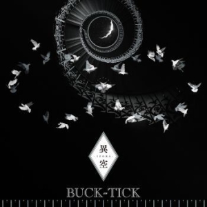 Buck-Tick - Izora in the group CD / Pop-Rock at Bengans Skivbutik AB (4299006)