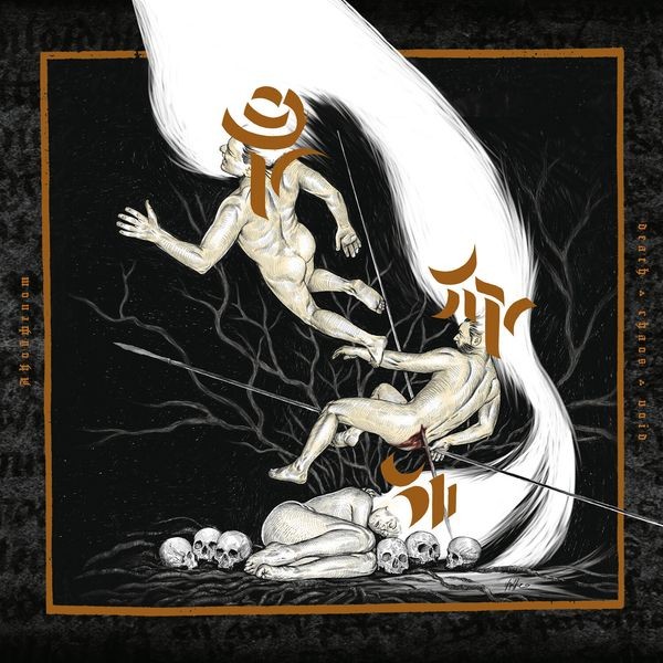 Akouphenom - Death·Chaos·Void (Digipack) in the group CD / Hårdrock/ Heavy metal at Bengans Skivbutik AB (4314264)