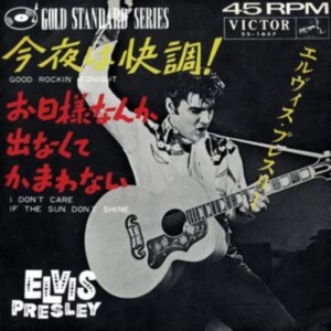Elvis Presley - Good Rockin' Tonight in the group VINYL / Pop-Rock at Bengans Skivbutik AB (4315480)