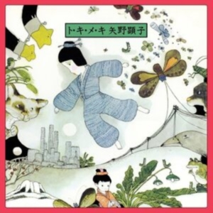 Yano Akiko - To Ki Me Ki in the group VINYL / Pop-Rock,World Music at Bengans Skivbutik AB (4316428)