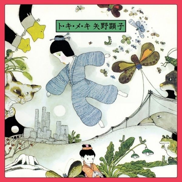 Akiko Yano - To Ki Me Ki in the group CD / World Music at Bengans Skivbutik AB (4316513)