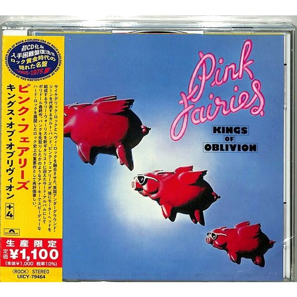 The Pink Fairies - Kings of Oblivion in the group CD / Rock at Bengans Skivbutik AB (4321860)