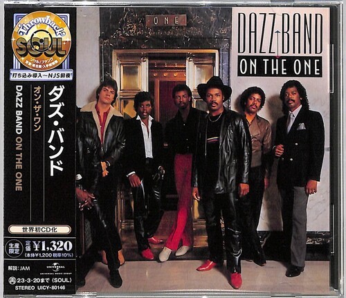 Dazz Band - On The One in the group CD / Dans/Techno at Bengans Skivbutik AB (4400072)