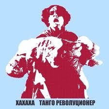 Xaxaxa - Tahfo Pebonyunoh EP 12' in the group VINYL / Pop at Bengans Skivbutik AB (480697)