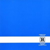 Queens Of The Stone Age - Rated R in the group OTHER / -Start Uni-CD at Bengans Skivbutik AB (500596)