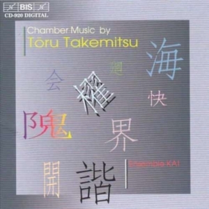 Takemitsu Toru - Ch Music in the group Externt_Lager /  at Bengans Skivbutik AB (520391)