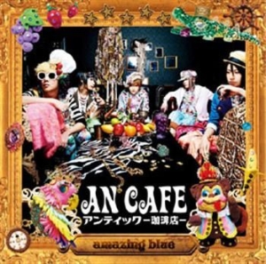 An Cafe - Amazing Blue in the group CD / Rock at Bengans Skivbutik AB (527229)