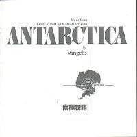 Vangelis Ost. - Antarctica in the group CD / Pop-Rock at Bengans Skivbutik AB (537864)