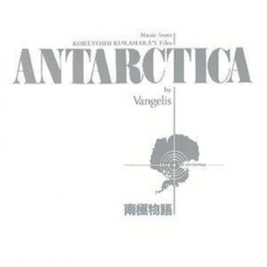 Vangelis Ost. - Antarctica in the group CD / Pop-Rock at Bengans Skivbutik AB (537864)