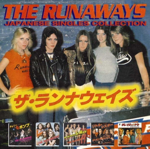 Runaways - Japanese Singles Collection in the group CD / Bestsellers at Bengans Skivbutik AB (539033)