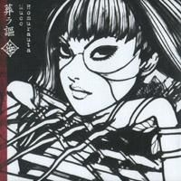 Mucc - Homurauta in the group CD / Pop-Rock at Bengans Skivbutik AB (5508052)