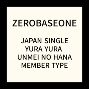 Zerobaseone - Japan Single Member Type Random i gruppen Minishops / K-Pop Minishops / Zerobaseone hos Bengans Skivbutik AB (5515178)