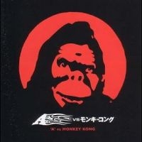 A - A' Vs Monkey Kong in the group OUR PICKS / Friday Releases / Friday the 16th February 2024 at Bengans Skivbutik AB (5516742)