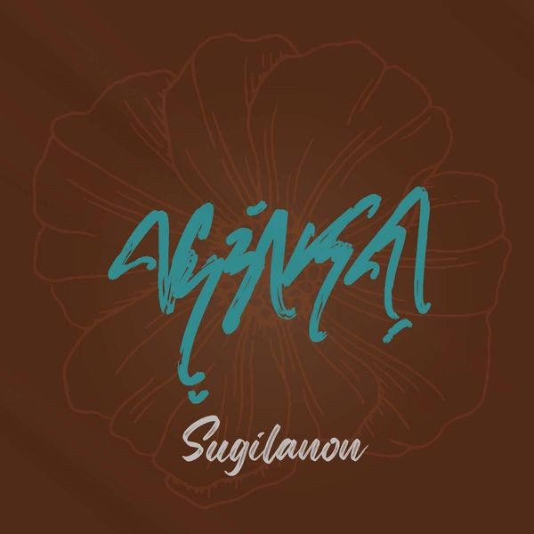 Caroline Julia Cabading - Sugilanon in the group CD / Pop-Rock at Bengans Skivbutik AB (5520202)