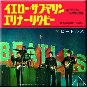 The Beatles - Yellow Submarine/Eleanor Rigby (Japan) M in the group MERCHANDISE / Merch / Pop-Rock at Bengans Skivbutik AB (5536711)