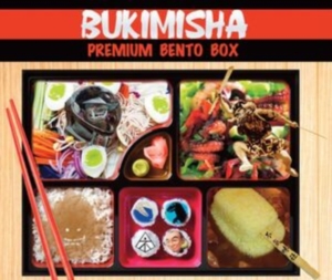 Bukimisha - Premium Bento Box in the group CD / Pop-Rock at Bengans Skivbutik AB (5538954)