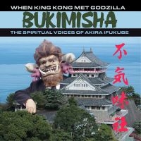 Bukimisha - When King Kong Met Godzilla in the group CD / Upcoming releases / Pop-Rock at Bengans Skivbutik AB (5538962)