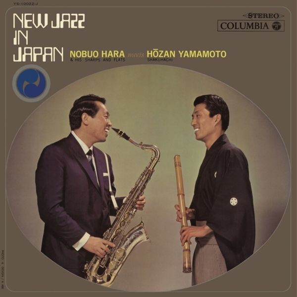 Nobuo Hara Meets Hozan Yamamoto - New Jazz In Japan in the group VINYL / Jazz at Bengans Skivbutik AB (5550563)
