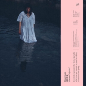 Igarashi Shoko - Onsen Music in the group OUR PICKS / Friday Releases / Friday the 6th december 2024 at Bengans Skivbutik AB (5568221)