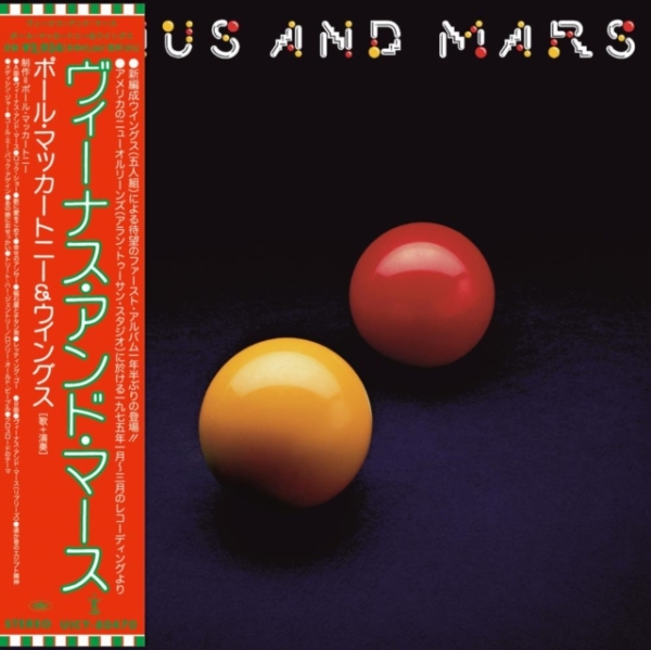 Wings - Venus And Mars (SHM-CD) in the group CD / Pop-Rock at Bengans Skivbutik AB (5569486)