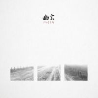 Yugen - Yugen in the group CD / Bestsellers at Bengans Skivbutik AB (5569786)