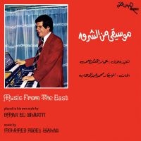El Shariyi Omar - Music From The East in the group VINYL / Pop-Rock at Bengans Skivbutik AB (5572039)