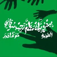 Pedro Vian & Maalem Najib Soudani - Mogador in the group VINYL / Pop-Rock at Bengans Skivbutik AB (5572193)