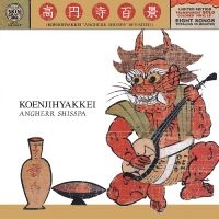 Koenjihyakkei - Angherr Shisspa Revisited (Transpar in the group VINYL / Pop-Rock at Bengans Skivbutik AB (5574799)