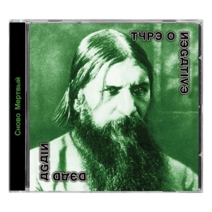 Type O Negative - Dead Again in the group CD / Hårdrock at Bengans Skivbutik AB (5575399)