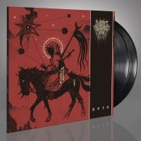 This Gift Is A Curse - Heir (2 Lp Black Vinyl) in the group VINYL / Hårdrock at Bengans Skivbutik AB (5576800)
