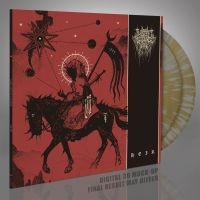 This Gift Is A Curse - Heir (2 Lp Gold Splatter Vinyl) in the group VINYL / Hårdrock at Bengans Skivbutik AB (5576801)