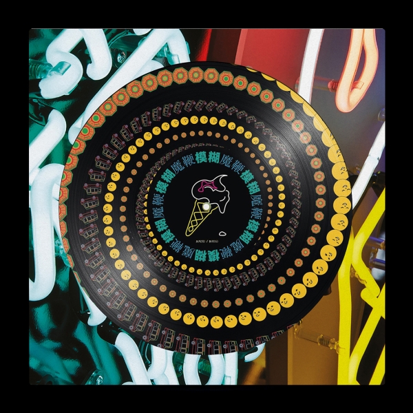 Blur - The Magic Whip(Rsd2025) in the group VINYL / Pop-Rock at Bengans Skivbutik AB (5582148)