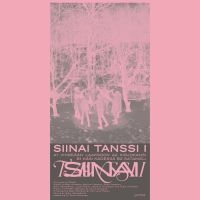 Siinai - Tanssi I in the group VINYL / Pop-Rock at Bengans Skivbutik AB (5585054)