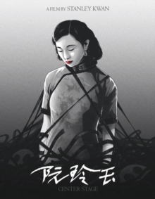 Movie - Center Stage  in the group Movies / Film Blu-ray at Bengans Skivbutik AB (5592222)