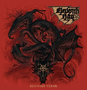Eleventh Ray - Reviving Tehom (Red Marbled Vinyl L in the group VINYL / Hårdrock at Bengans Skivbutik AB (5593698)