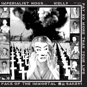 Poison Idea - Tribute To G.I.S.M. (7 Vinyl) in the group VINYL / Punk at Bengans Skivbutik AB (5627723)