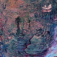 Maurice Louca - Bariy (Fera) in the group VINYL / Upcoming releases at Bengans Skivbutik AB (5628870)