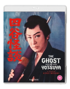 Movie - The Ghost Of Yotsuya in the group Movies / Film Blu-ray / Film-Musikal at Bengans Skivbutik AB (5632725)