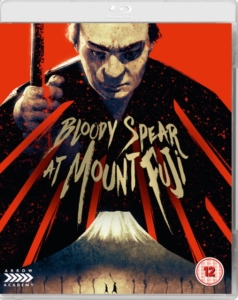 Movie - Bloody Spear At Mount Fuji in the group Movies / Film Blu-ray at Bengans Skivbutik AB (5633957)