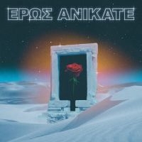 Local Suicide - Eros Anikate in the group OUR PICKS / Friday Releases / 2025-10-10 at Bengans Skivbutik AB (5635096)