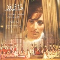 Fairuz & The Rahbani Brothers - Damascus Festival 1960 (Blue Ltd.) in the group OUR PICKS / Friday Releases / 2025-10-03 at Bengans Skivbutik AB (5639208)