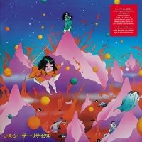 Caesar J.A. - Kokkyou Junreika in the group VINYL / Pop-Rock at Bengans Skivbutik AB (5639644)