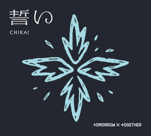 Tomorrow X Together - Chikai [Limited Edition B] in the group MUSIK / CD-Maxi /  at Bengans Skivbutik AB (5640570)