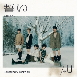 Tomorrow X Together - Chikai [Standard Ver.] in the group MUSIK / CD-Maxi /  at Bengans Skivbutik AB (5640577)