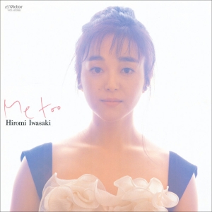 Iwasaki Hiromi - Me Too in the group VINYL / J-Pop at Bengans Skivbutik AB (5640585)